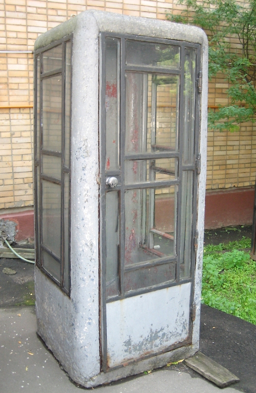 телефон-автомат, телефонная будка
